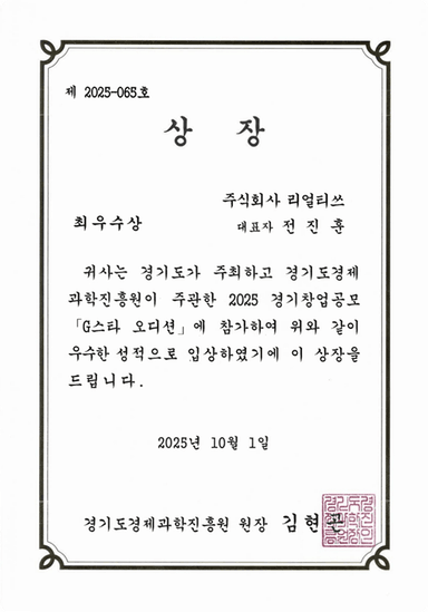 award image