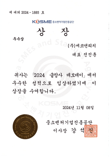 award image