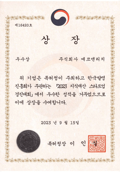 award image